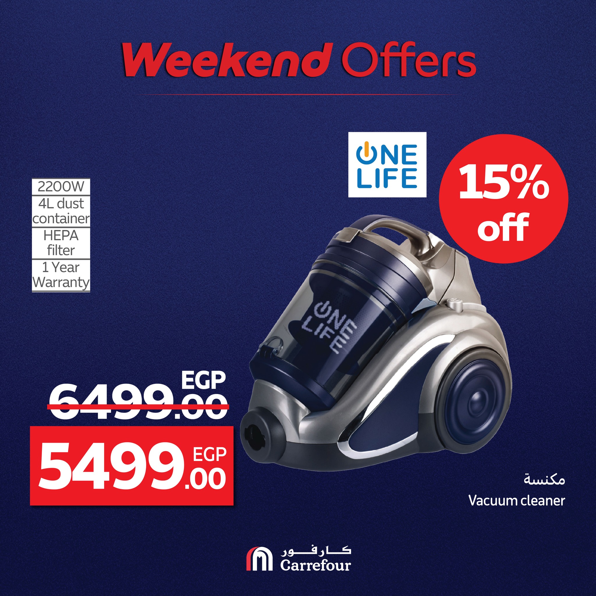 carrefour offers from 1aug to 2aug 2025 عروض كارفور من 1 أغسطس حتى 2 أغسطس 2025 صفحة رقم 34